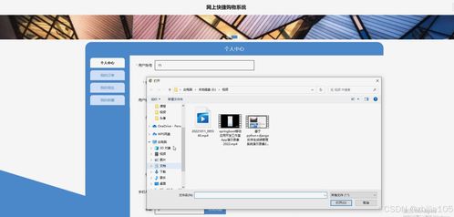 基于django vue糧庫(kù)商品管理系統(tǒng) 計(jì)算機(jī)畢設(shè)